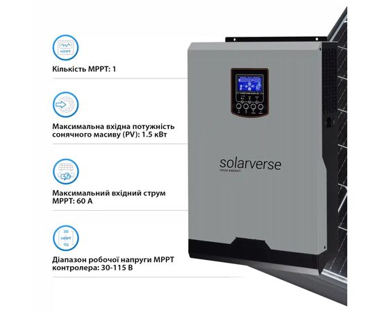 Солнечный инвертор Solarverse SV3024A 3kW (SV3024A), изображение 4