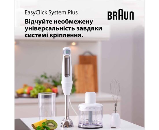 Блендер Braun MQ 7020 WH, изображение 6