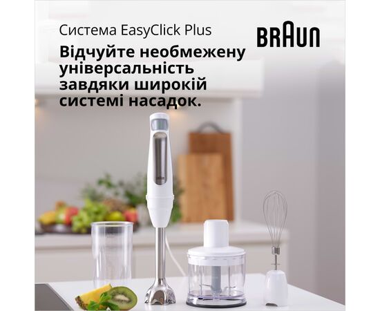 Блендер Braun MQ 7035 WH, изображение 6