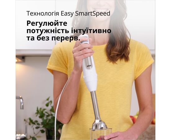 Блендер Braun MQ 7035 WH, изображение 7