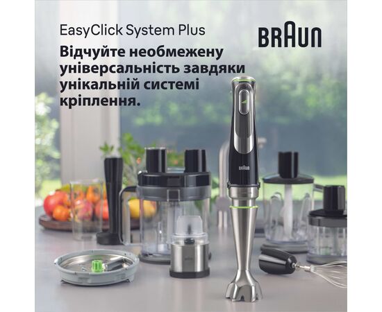 Блендер Braun MQ 9135 XI, изображение 5