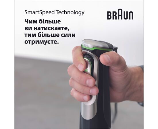Блендер Braun MQ 9135 XI, изображение 6