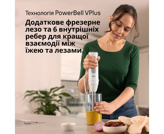 Блендер Braun MQ 50001 M WH, изображение 6