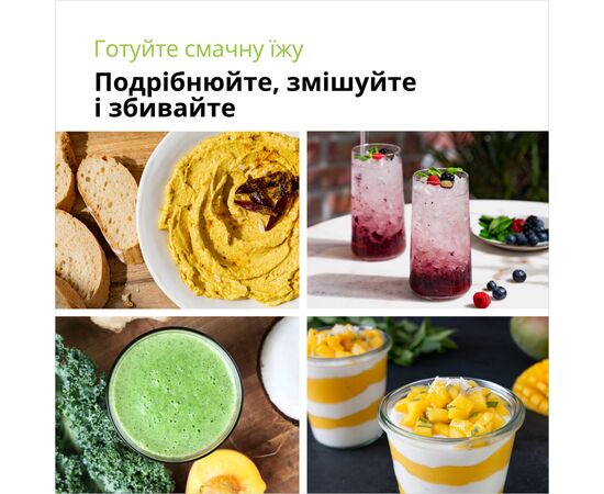 Блендер Braun MQ 55254 MBK, изображение 4