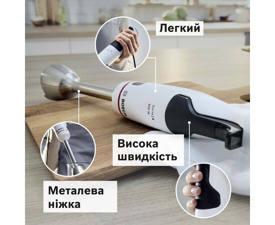 Блендер Bosch MSM4W221, зображення 4