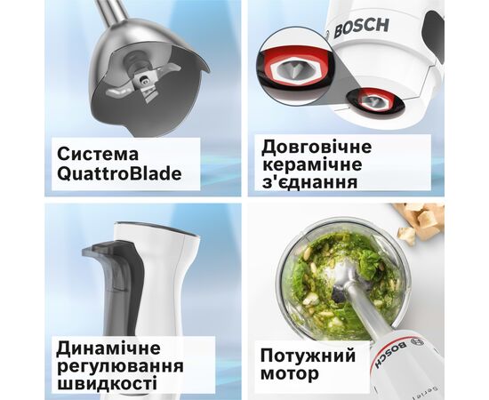 Блендер Bosch MSM4W221, зображення 5