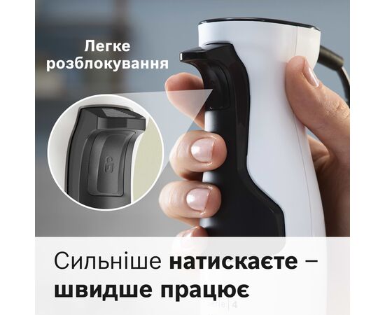 Блендер Bosch MSM4W221, зображення 6
