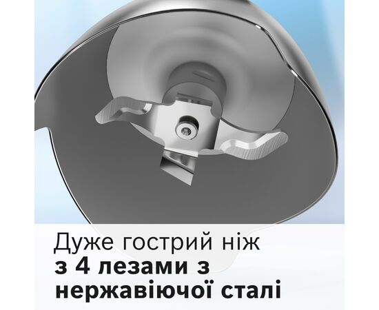 Блендер Bosch MSM4W221, зображення 7
