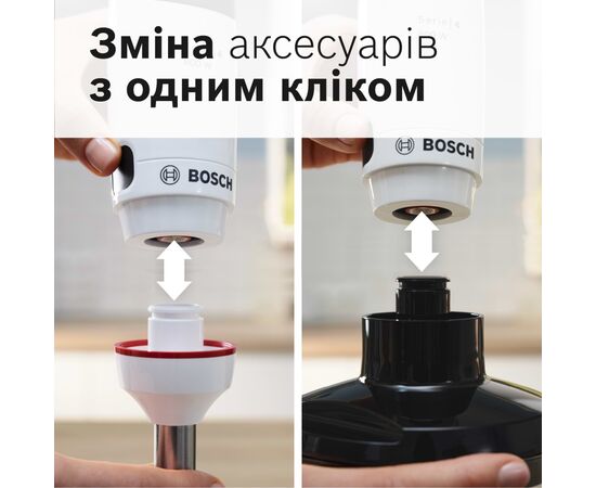 Блендер Bosch MSM4W221, зображення 8