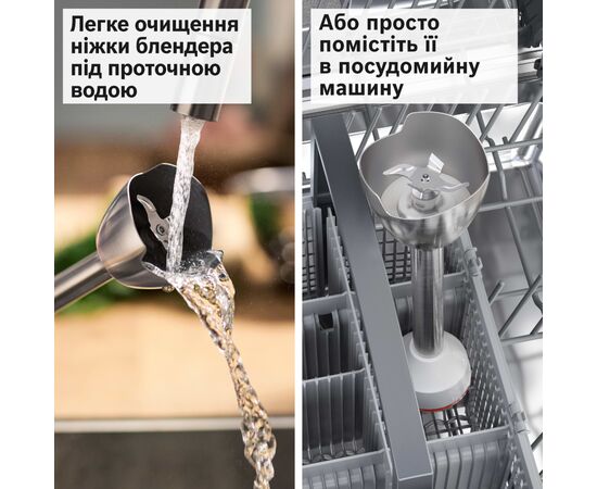 Блендер Bosch MSM4W221, зображення 9