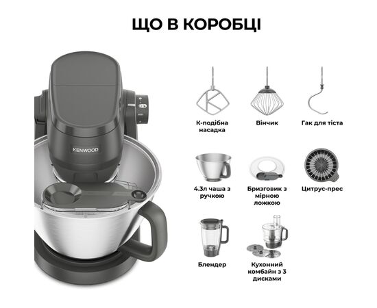 Кухонный комбайн Kenwood KHC 30.050 GY, изображение 2