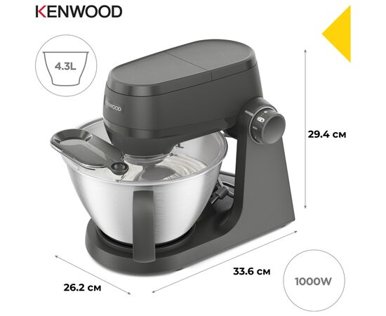 Кухонный комбайн Kenwood KHC 30.050 GY, изображение 3