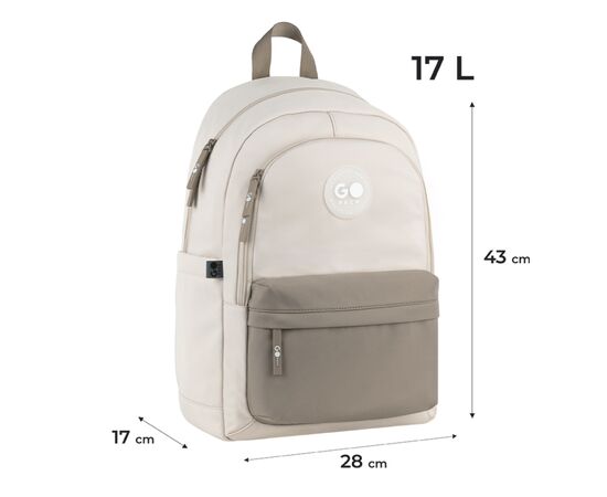 Рюкзак школьный GoPack Education Teens 141L бежевий, коричневий (GO26-141L-1), изображение 12
