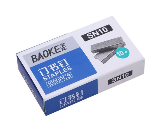 Скоби для канцелярського степлера Baoke №10, 1000 шт, 10 упаковок (SN10)