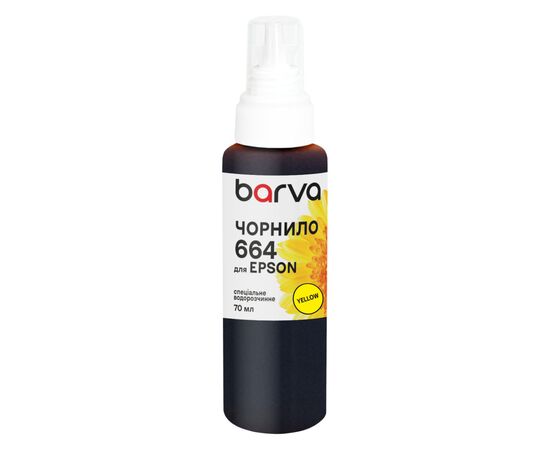 Чернила Barva Epson 664 70 мл, special yellow (E664-404e)