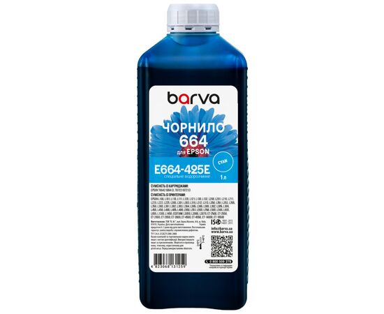 Чорнило Barva Epson 664 1 л, special cyan (E664-425e)