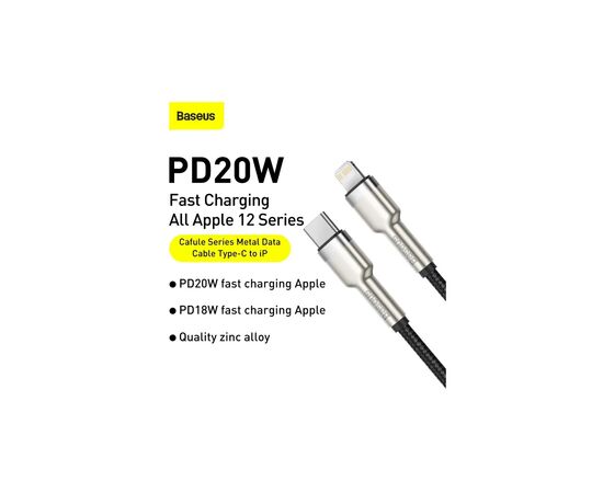 Дата кабель USB-C to Lightning 0.25m 20W Cafule Series Meta black Baseus (CATLJK-01), изображение 8