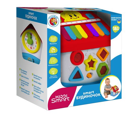 Развивающая игрушка Kiddi Smart Smart-домик (1903-UK), изображение 5