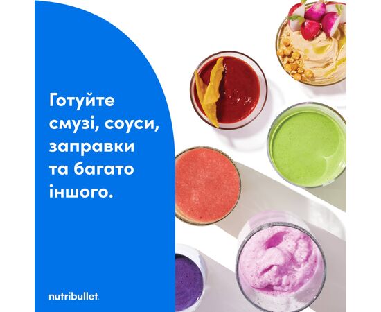 Блендер NUTRIBULLET NB907S, изображение 7