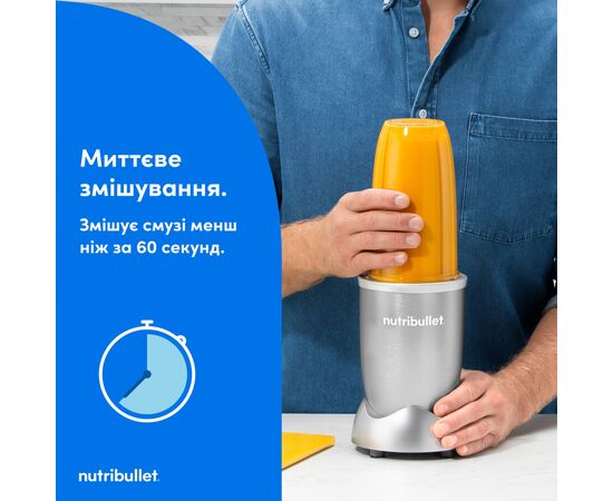 Блендер NUTRIBULLET NB907S, изображение 8