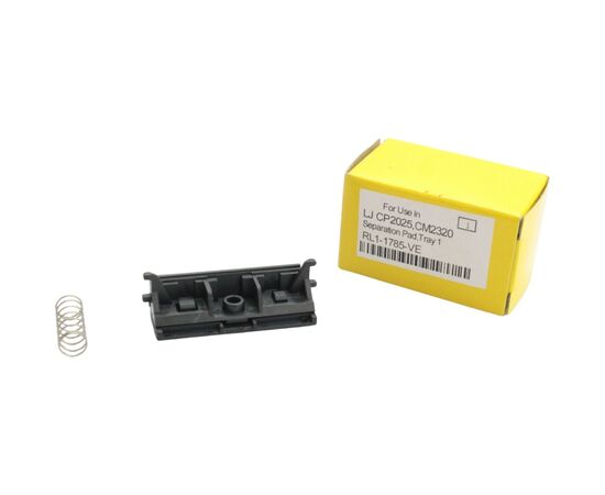 Тормозная площадка HP CLJ CP2025/CM2320/Pro 300 M351/375/Pro 400 M451/Canon LBP7200/MF-8330 Veaye (RL1-1785-VE)