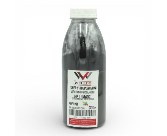 Тонер HP LJ Pro M402/404/426/Canon MF-421/426/428/429, фасовка 300г Welldo (UWDTH402-300)