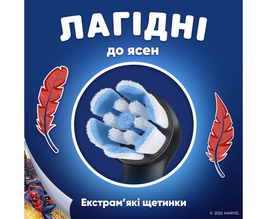 Насадка для зубной щетки Braun Oral-B iO RB SBKF-4 Spider-Man (4) (8700216930260), изображение 6