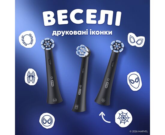 Насадка для зубной щетки Braun Oral-B iO RB SBKF-4 Spider-Man (4) (8700216930260), изображение 7