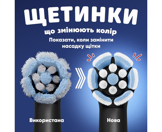 Насадка для зубной щетки Braun Oral-B iO RB SBKF-4 Spider-Man (4) (8700216930260), изображение 8