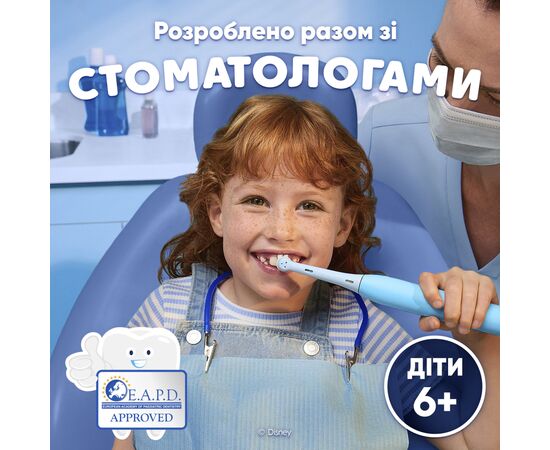 Насадка для зубной щетки Braun Oral-B iO RB SBLF-4 Stich (4) (8700216930710), изображение 5