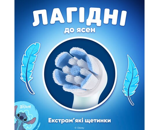 Насадка для зубной щетки Braun Oral-B iO RB SBLF-4 Stich (4) (8700216930710), изображение 6