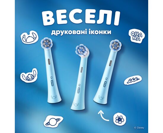 Насадка для зубной щетки Braun Oral-B iO RB SBLF-4 Stich (4) (8700216930710), изображение 7