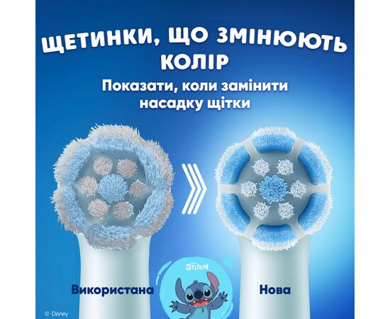 Насадка для зубной щетки Braun Oral-B iO RB SBLF-4 Stich (4) (8700216930710), изображение 8