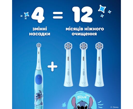 Насадка для зубной щетки Braun Oral-B iO RB SBLF-4 Stich (4) (8700216930710), изображение 9