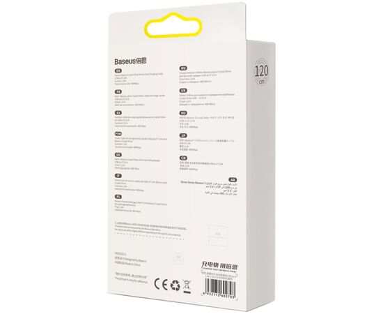 Дата кабель USB 2.0 AM to Lightning 1.2m 2.4A Crystal Shine Series purple Baseus (CAJY000005), изображение 3