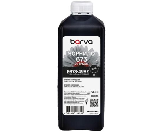 Чернила Barva Epson 673 1 л, special, black (E673-428e)