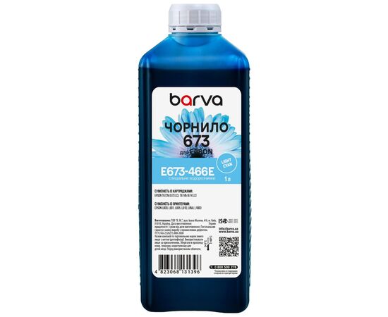 Чернила Barva Epson 673 1 л, special, light cyan (E673-466e)