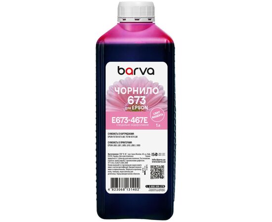 Чорнило Barva Epson 673 1 л, special, light magenta (E673-467e)