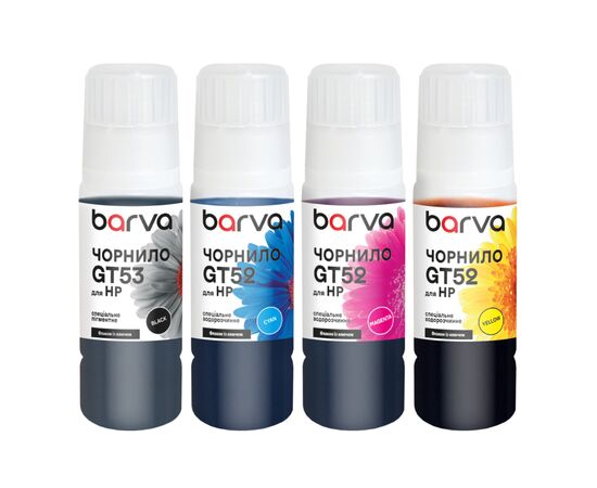 Чорнило Barva HP GT53/GT52 4x70 мл, special, pigmented BK+C/M/Y OneKey (HGT53-070-MP)