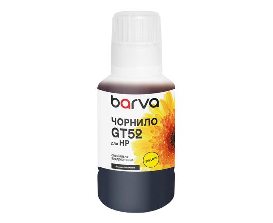 Чернила Barva HP GT52XL 135 мл, special, yellow, OneKey (HGT52-742e)