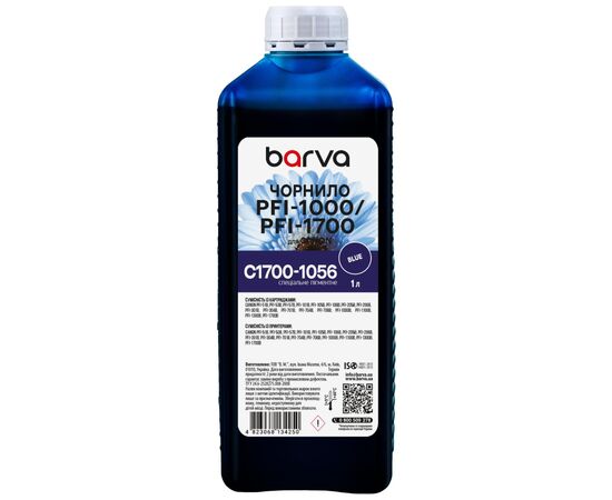 Чернила Barva Canon PFI-1000/PFI-1700 1 л, special, pigmented blue (C1700-1056)