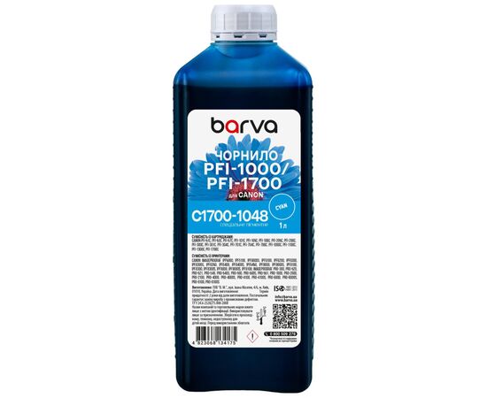 Чернила Barva Canon PFI-1000/PFI-1700 1 л, special, pigmented cyan (C1700-1048)