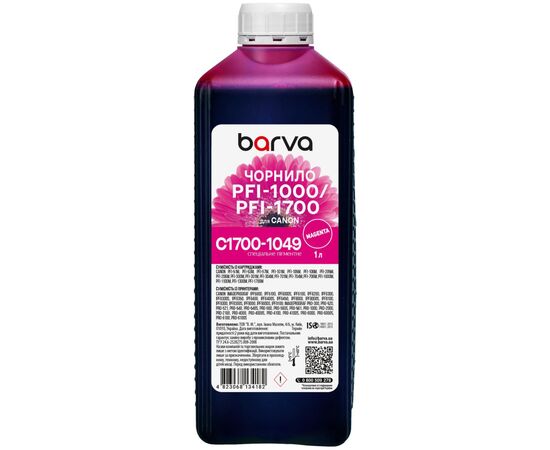 Чернила Barva Canon PFI-1000/PFI-1700 1 л, special, pigmented magenta (C1700-1049)