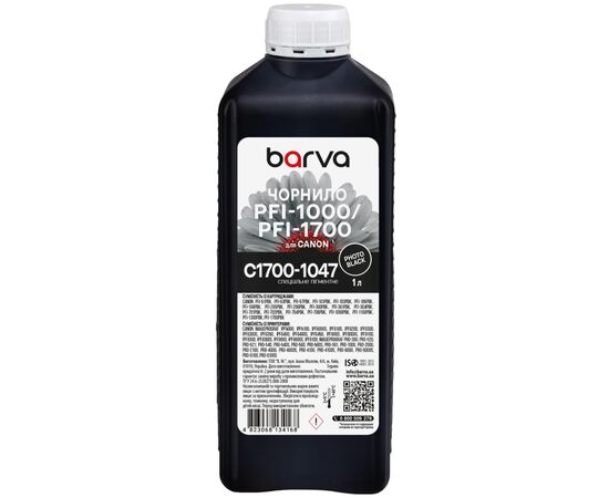Чорнило Barva Canon PFI-1000/PFI-1700 1 л, special, pigmented photo black (C1700-1047)
