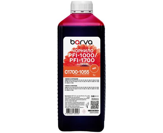 Чорнило Barva Canon PFI-1000/PFI-1700 1 л, special, pigmented red (C1700-1055)