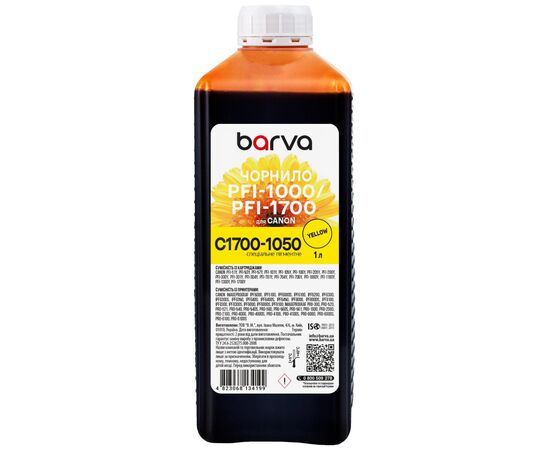 Чернила Barva Canon PFI-1000/PFI-1700 1 л, special, pigmented yellow (C1700-1050)