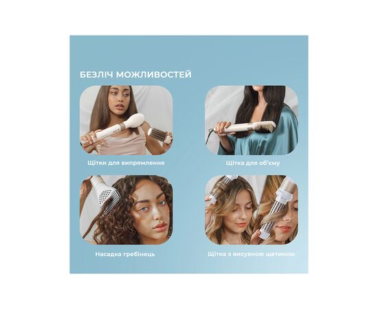 Стайлер Cecotec Bamba CeramicCare 12in1 AirGlam Champagne (CCTC-00249), изображение 12