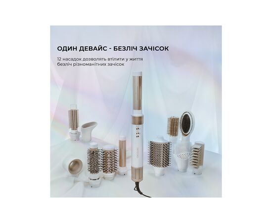 Стайлер Cecotec Bamba CeramicCare 12in1 AirGlam Champagne (CCTC-00249), изображение 2