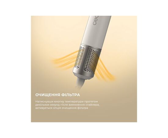Стайлер Cecotec Bamba CeramicCare 12in1 AirGlam Champagne (CCTC-00249), изображение 9