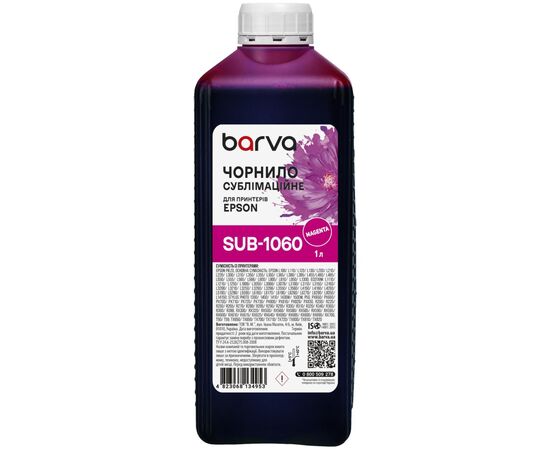 Чорнило Barva Epson 1 л, sublimation, magenta (SUB-1060)